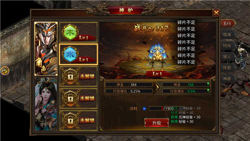 沙城战歌高爆版