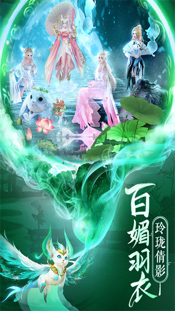逍遥志手游官方版下载