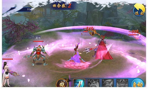 三国荣耀