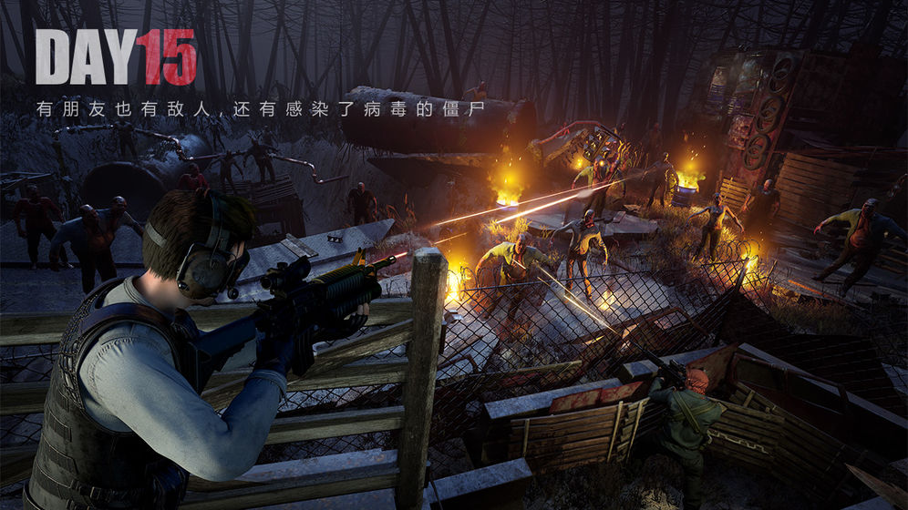 文明重启公测版下载