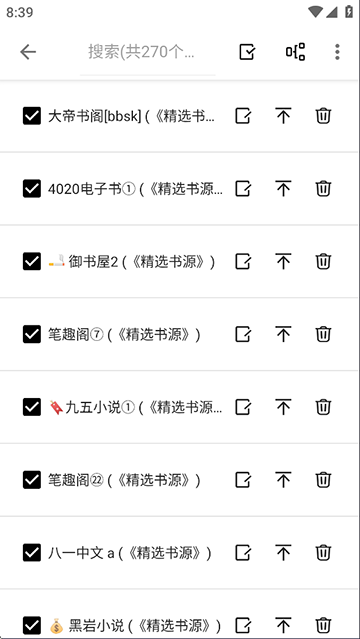 轻阅App下载