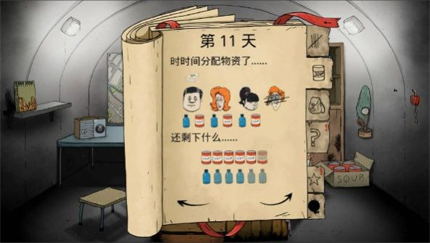饥荒幸存者下载
