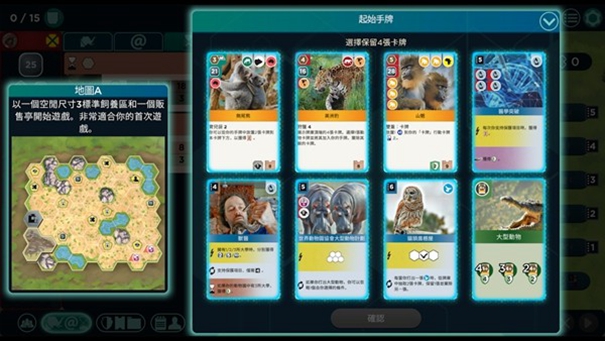 方舟动物园下载