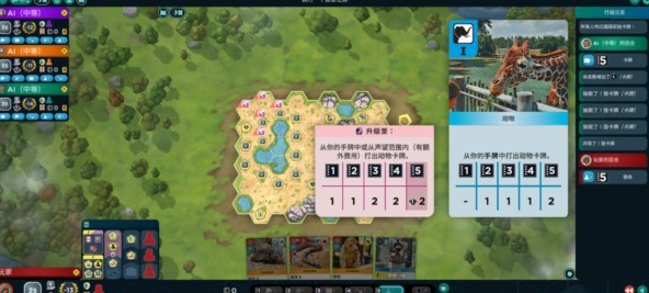 方舟动物园