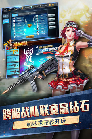 枪战英雄下载