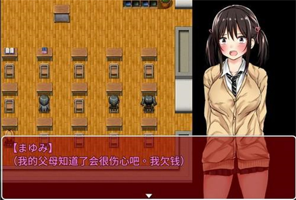 负债少女下载