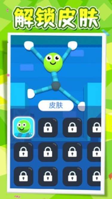 非常火柴人下载