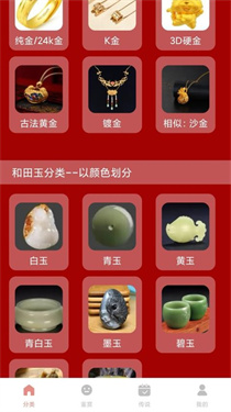 金玉万贯下载