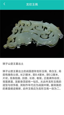 金玉万贯下载