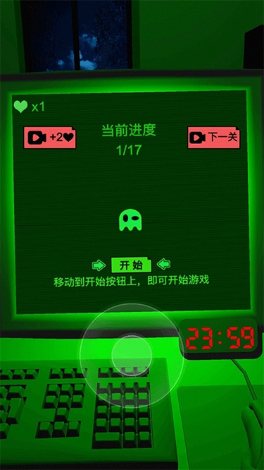 恐惧迷宫2菜单版下载