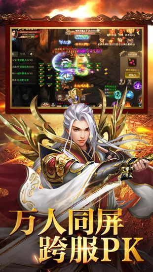 逆血战神至尊版下载
