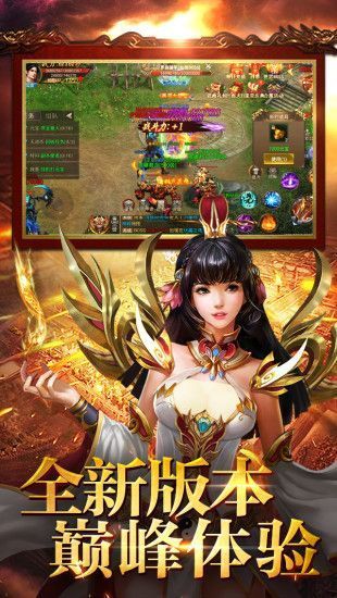 逆血战神至尊版下载