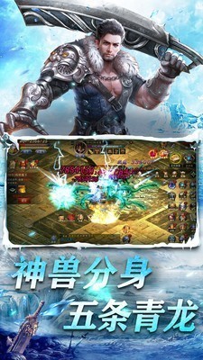 盛世冰雪复古版下载