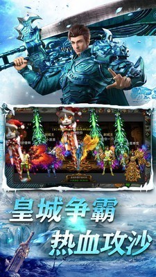 盛世冰雪复古版下载