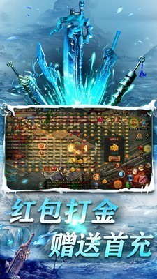 盛世冰雪复古版下载