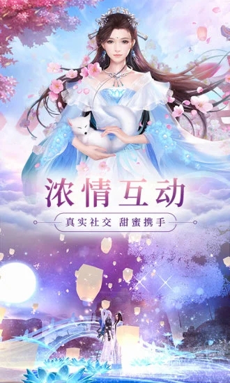 东方妖妖梦下载