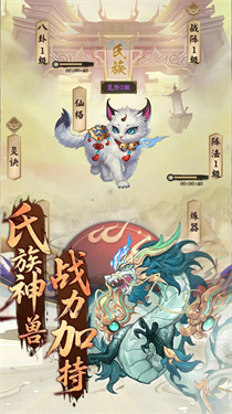 苍穹变下载