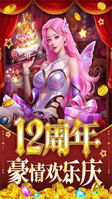 指尖捕鱼九游版下载