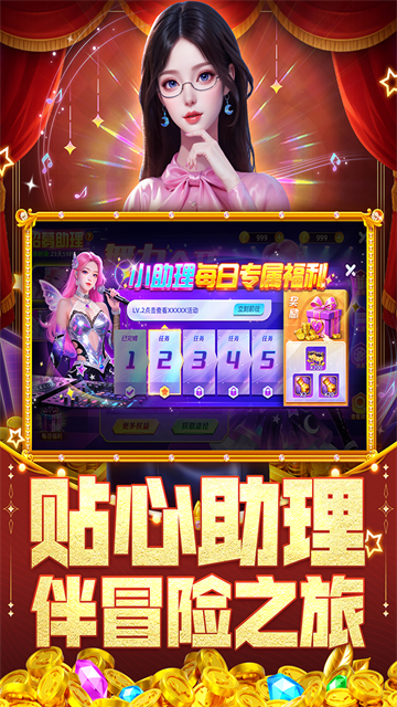 指尖捕鱼九游版下载
