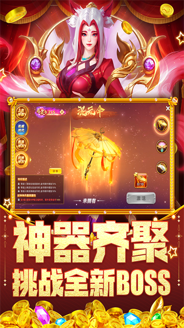 指尖捕鱼九游版下载