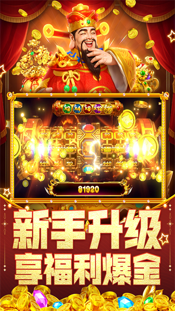指尖捕鱼九游版下载