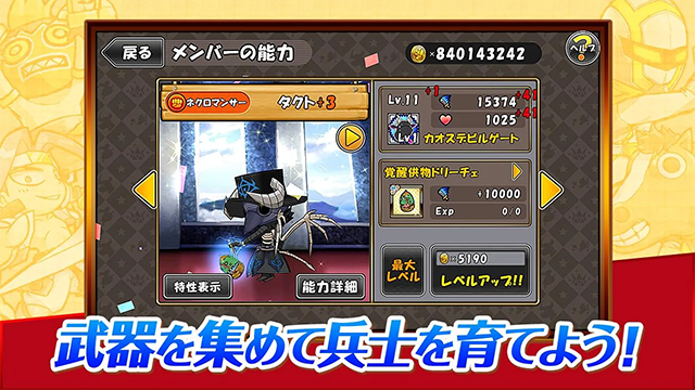 公主蓬特2最新版下载