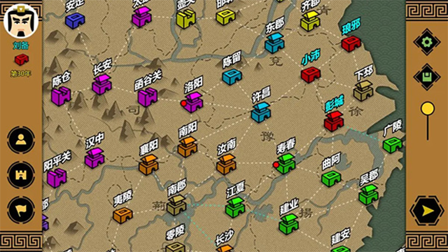 三国时代3下载