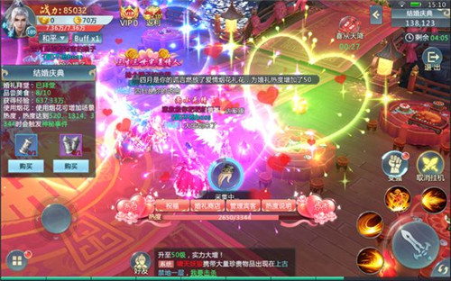 无上神尊手游下载
