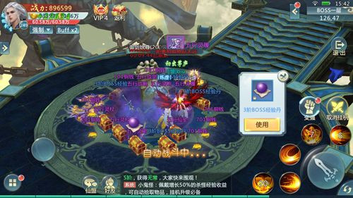 无上神尊手游下载