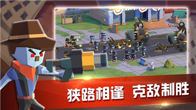 末日防线下载