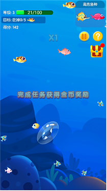 鱼吃鱼九游版下载
