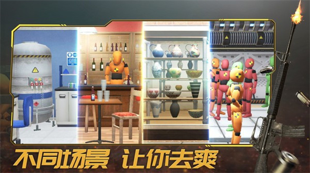 轰炸行动下载