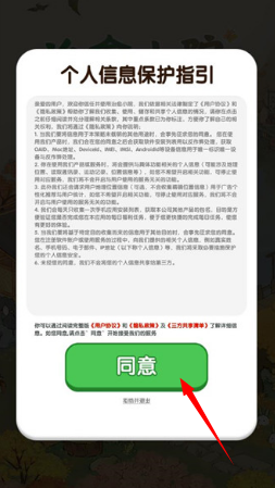 治愈小院