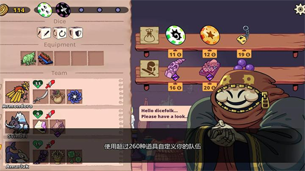 神骰传说下载
