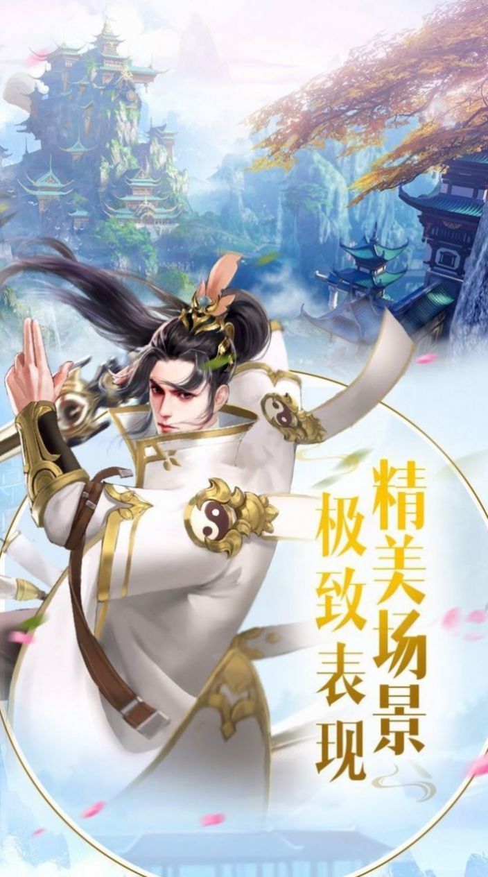 剑舞江南下载