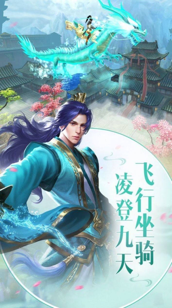 剑舞江南下载