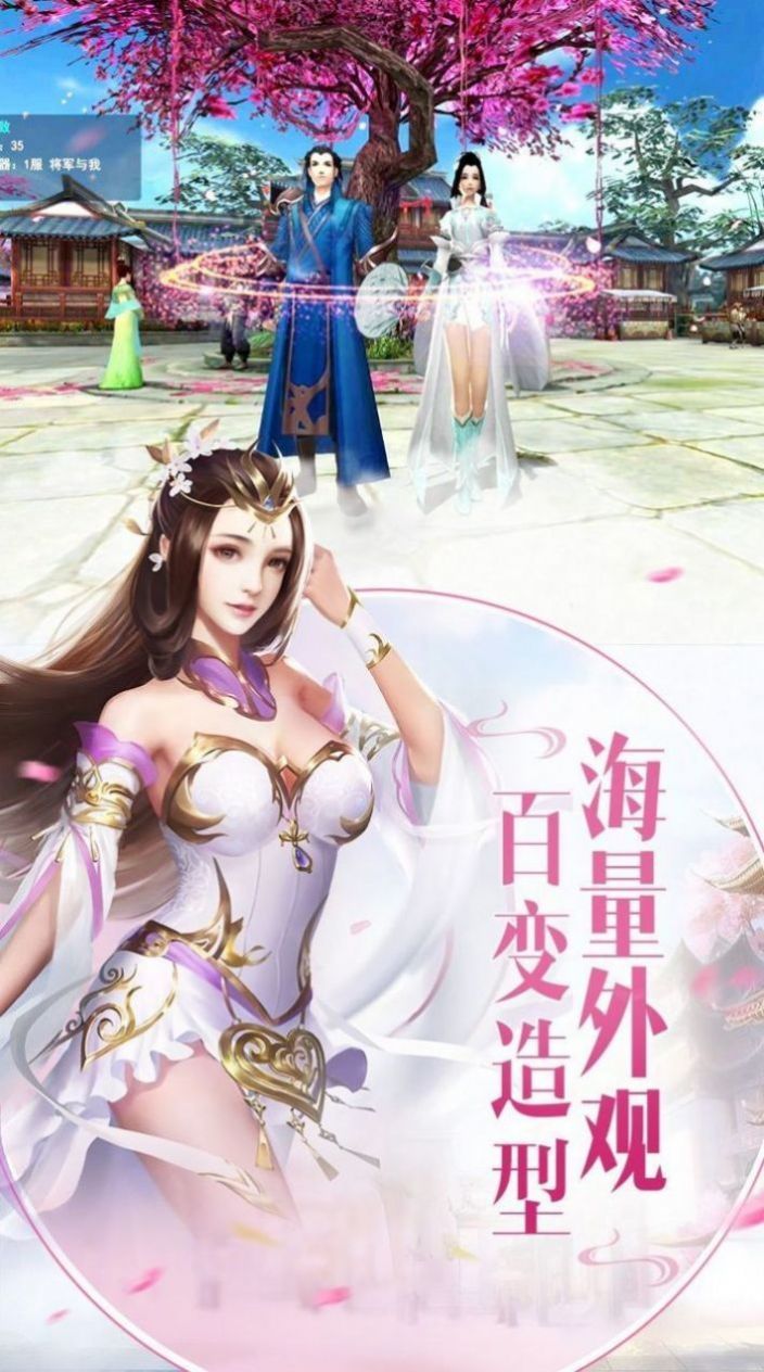 剑舞江南下载