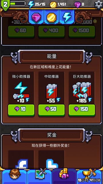 探索冲刺2最新版下载