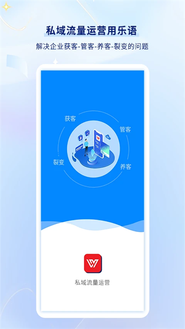 乐语app下载
