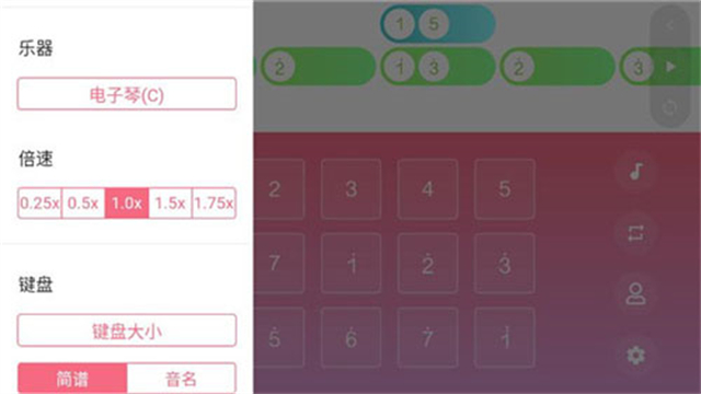光遇乐谱app下载