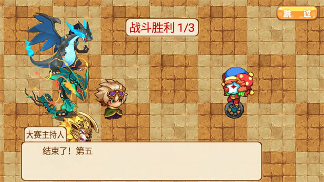 口袋妖怪单机版下载