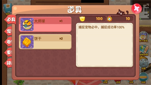 口袋妖怪单机版下载