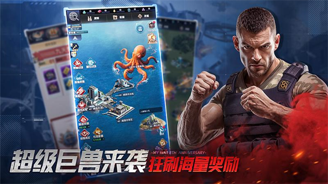 我的使命vivo版本下载