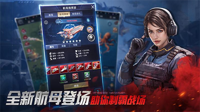 我的使命vivo版本下载
