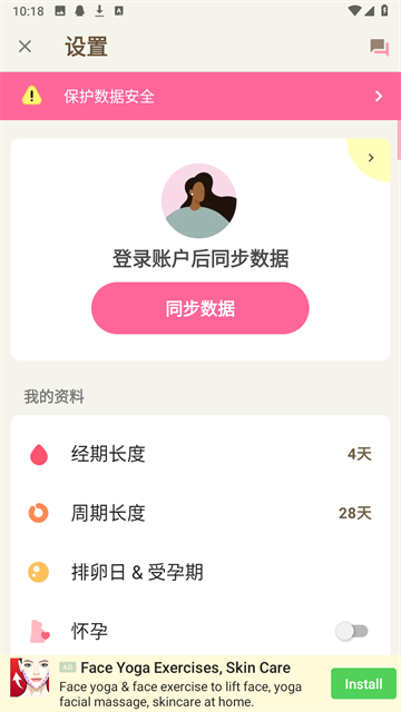 小月历下载