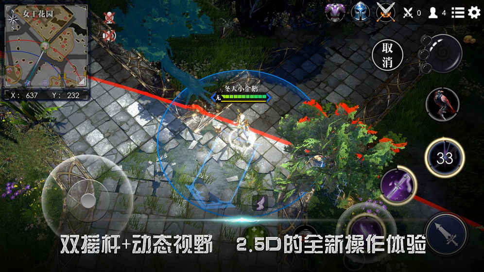 救赎之地手机版下载