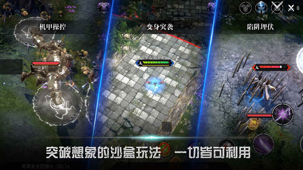 救赎之地手机版下载