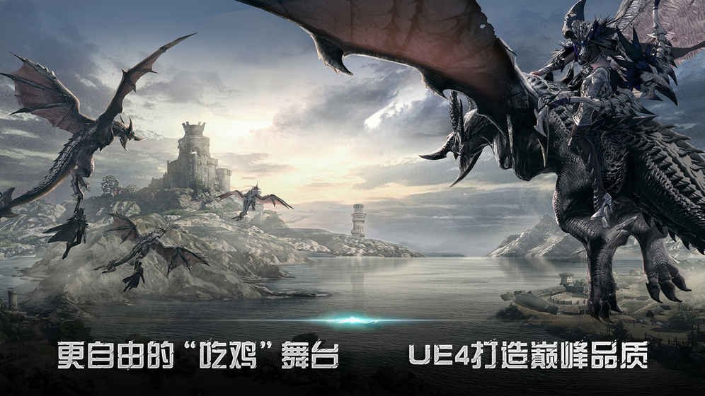 救赎之地手机版下载