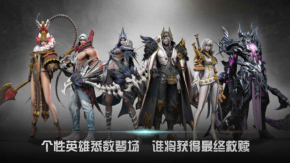救赎之地手机版下载