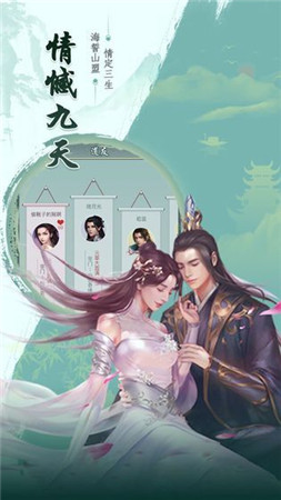 天山神剑手游下载